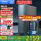 美的（Midea）凈水器家用星河1600G PRO+凈水機 6年長效RO膜 0阻垢劑反滲透直飲廚下式凈飲機 智慧零陳水3.0 【國家補貼八折】母嬰認證直飲水