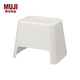 無(wú)印良品 MUJI 塑料浴室座椅  浴室凳/凳子 白色