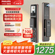 飛利浦（PHILIPS）智能門(mén)鎖3D人臉識別指紋鎖家用防盜門(mén)密碼鎖智能貓眼大屏Alpha301 Alpha301VP-紅古銅