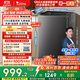 小天鵝（LittleSwan）波輪洗衣機全自動 12公斤大容量 直驅(qū)變頻【TB12-1809DT】家電國家補貼20% 以舊換新 一級能效