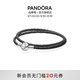 潘多拉（PANDORA）雙圈編織皮革手鏈黑色皮繩簡(jiǎn)約百搭情侶款生日禮物送女友 黑色雙圈編織皮革手鏈 38cm