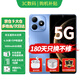 華為手機新機2025上市5Ghi暢享80S智選系列【24期|免息】原裝正品地震預警紅外遙控抗摔防水耐用雙五星 晴空藍16G(8+8)+256G 【官方標配】+180天只換不修