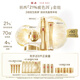 羽西鎏金套裝（精華50ml+面霜+眼霜）緊致淡紋七夕情人節禮物送女友