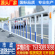 世騰市政京式道路護欄定制公路交通隔離欄桿安全防撞鋅鋼機非防護柵欄 藍白款 高度咨詢(xún)客服