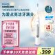 飛利浦（PHILIPS）【肖戰(zhàn)推薦】電動牙刷鉆石3系Pro 七夕情人節(jié)禮物 送男生/女友 深層清潔HX5272/03白色 國家補(bǔ)貼