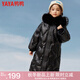 鴨鴨兒童羽絨服女童中長(cháng)款洋氣冬季加厚毛領(lǐng)中大童極寒保暖童裝外套WJ 黑色 160
