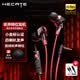 漫步者（EDIFIER）HECATE 雙擎GM400有線游戲耳機入耳式降噪 電腦手機吃雞音樂電競HIFI線控圓孔圓頭3.5mm接口type-c 黑紅色【3.5mm接口】+電腦1分2轉接線(加長)