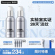 露得清三抗超A醇面霜抗皺修復早C晚A晚霜30ml*2淡紋護膚套裝七夕禮物