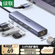 綠聯(lián)USB3.0轉千兆網(wǎng)口Type-C擴展塢分線器網(wǎng)線轉接頭拓展塢RJ45有線網(wǎng)卡轉換器適用蘋果華為筆記本電腦 推薦款【千兆網(wǎng)卡+3口USB3.0】