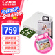 佳能（Canon） qx20照片打印機 手機無(wú)線(xiàn) 掌上打印 小巧便攜 SELPHY QX20迷你相片打印機 佳能QX20照片打印機+XC-20L相紙 官方標配