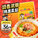 三養（SAMYANG）火雞面三養芝士火雞面方便面700g(140g*5)早餐泡面拌面宵夜速食
