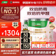 三棵樹(shù)漆（SKSHU）乳膠漆JC雙倍防霉抗甲醛凈味墻面漆油漆涂料51L套裝【免費(fèi)調(diào)色】