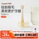 世喜嬰兒牙刷0-1-2歲乳牙刷寶寶口腔清潔器小月齡硅膠刷毛