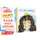 【信誼】公主怎么挖鼻屎（3-8歲）信誼圖畫書獎(jiǎng) 養(yǎng)成良好衛(wèi)生習(xí)慣童書繪本