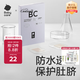 babycare嬰兒肚臍貼防水透氣護臍貼新生兒洗澡游泳初生嬰兒貼臍帶10片/盒