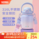 膳魔師（THERMOS）噸噸桶大肚杯316L不銹鋼大容量?jì)和乇處煿澏Y物TEMA 夢(mèng)幻泡泡附杯帶吸管 950ml 熱賣(mài)推薦