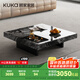 顧家家居（KUKA）意式輕奢大理石茶幾家用客廳自帶儲物盤碳素鋼底座PT7163 茶幾