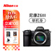 Nikon/尼康Z6III 全畫(huà)幅6K視頻直播數碼旗艦高速微單相機Z63三代 尼康Z 6 III 單機 官方標配（京倉鑒定 全新保障）