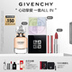 紀梵希（Givenchy）四宮格散粉+香水+粉絲絨口紅唇膏套裝高級感生日禮物送女生送閨蜜