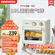 大宇（DAEWOO）空氣炸烤箱 家用空氣炸鍋烤箱一體機 多功能10L熱風(fēng)循環(huán)免翻面迷你電烤箱 KX05米白色
