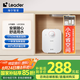 海爾出品統(tǒng)帥國家補貼15%5升小廚寶儲水式電熱水器 1750W速熱小尺寸大水量LEC5DA以舊換新