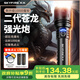 天火手電筒蒼龍二代強光超亮變焦遠射超長續(xù)航充電軍戶外野外生存專用