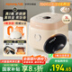 九陽(yáng)（Joyoung）0氟琺瑯瓷釜3升微壓快煮電飯煲家用電飯鍋鐵釜球膽不粘多功能鍋柴火雜糧飯智能預約煮飯鍋30NF01 【健康0氟 琺瑯瓷釜】 3L