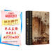 九三年（插圖珍藏版）后浪世界名著(zhù) 法國浪漫主義文豪雨果封筆之作 鄭克魯經(jīng)典譯本 小說(shuō)