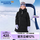 Skechers斯凱奇男女童梭織羽絨服長(cháng)款連帽冬季新款保暖兒童外套L424K013