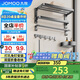 九牧（JOMOO）毛巾架衛(wèi)生間置物架免打孔雙折疊掛件套裝太空鋁7件套套裝93058