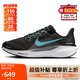 耐克NIKE男子跑步鞋飛馬41 PEGASUS 41 運(yùn)動(dòng)鞋F(xiàn)D2722-007黑/藍(lán)42