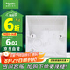 施耐德電氣 開關(guān)插座面板明裝底盒 86型通用 開關(guān)面板底盒 明盒 E238