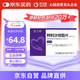 【原研藥】[信立坦] 阿利沙坦酯片240mg*14片/盒  信立泰
