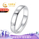 中國(guó)黃金六字真言足銀戒指男素圈指環(huán)活口七夕情人節(jié)禮物送男友老公生日 足銀六字真言素銀戒指【京速達(dá)】