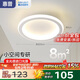 惠普過道燈簡(jiǎn)約門廳燈入戶燈玄關(guān)走廊創(chuàng)意衣帽間陽(yáng)臺(tái)燈吸頂燈包安裝