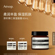 AESOP伊索 茶籽果仁保濕面霜滋潤補水生日禮物男女 60ml