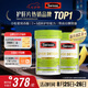 Swisse斯維詩 2代護(hù)肝片 2.8倍奶薊膽堿西藍(lán)花籽護(hù)肝去油養(yǎng)胃120片*2瓶