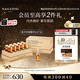 毛戈平魚(yú)子安瓶精華液50ml護膚套裝抗皺緊致面部精華生日禮物中秋禮品