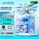 華碩全家桶I7 14700KF 華碩RTX5070ti顯卡 5080游戲 白色吹雪姬AI運(yùn)算渲染組裝電腦純白電競主機(jī) i7 14700KF+RTX5070 二