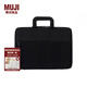 無印良品（MUJI）裝入時可直接使用電腦包 收納包 可手提包 筆記本包 通勤 黑色 長38.3*寬28*厚度2.4cm