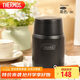 膳魔師（THERMOS）燜燒杯530ml男女兒童燜燒罐保溫飯盒學(xué)生教師節禮物TELA-黑色