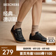 斯凱奇（Skechers）夏季時(shí)尚休閑運(yùn)動(dòng)低幫板鞋舒適透氣簡約時(shí)尚百搭T頭德訓(xùn)鞋 黑色/BLK 43