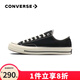 匡威（Converse）1970s男女鞋經(jīng)典三星標低幫情侶帆布鞋運動(dòng)休閑板鞋學(xué)生鞋多巴胺 162058C 經(jīng)典低幫黑 42.5 /9