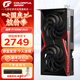 七彩虹（Colorful）RTX5060 戰(zhàn)斧 Ultra AD OC 8GB游戲電競(jìng)顯卡GDDR7 DLSS4光追AI學(xué)習(xí)渲染臺(tái)式電腦游戲獨(dú)立顯卡 戰(zhàn)斧 RTX5060 DUO 8G