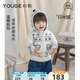 幼歌（YOUGE）嬰幼兒秋季新款舒適保暖連帽毛衣外套軟糯厚實(shí)元氣上衣 淺杏 90 cm
