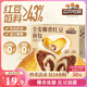 三只松鼠全麥椰香紅豆卷1000g 全麥面包吐司小蛋糕早餐休閑零食糕點點心