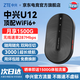 中興U12隨身wifi免插卡移動(dòng)無(wú)線wi-fi6車載4G路由器便攜式無(wú)限制高速上網(wǎng)寶全國(guó)通用流量2025款5GXY15B 【石墨黑】雙網(wǎng)WIIF6+3000毫安超長(zhǎng)續(xù)航 不限速不虛標(biāo)月享1500G流量