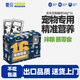 蒙貝 寵物酸奶 狗狗零食 羊奶0添加營養(yǎng)拌糧補(bǔ)水 50g×16袋