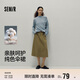 森馬（Semir）半身裙女磨毛純色A字長(cháng)裙百搭秋季純棉寬松傘裙顯瘦101524120007