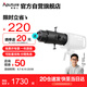 愛圖仕（Aputure）Spotlight SE調(diào)焦聚光套件 led攝影燈切光投影造型插片束光筒 Spotlight SE36° 黑色
